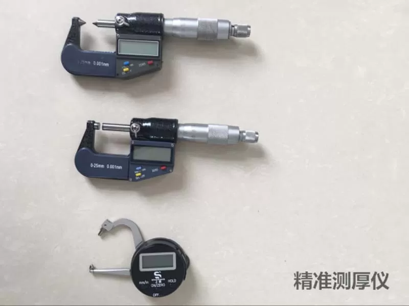 精准测厚仪