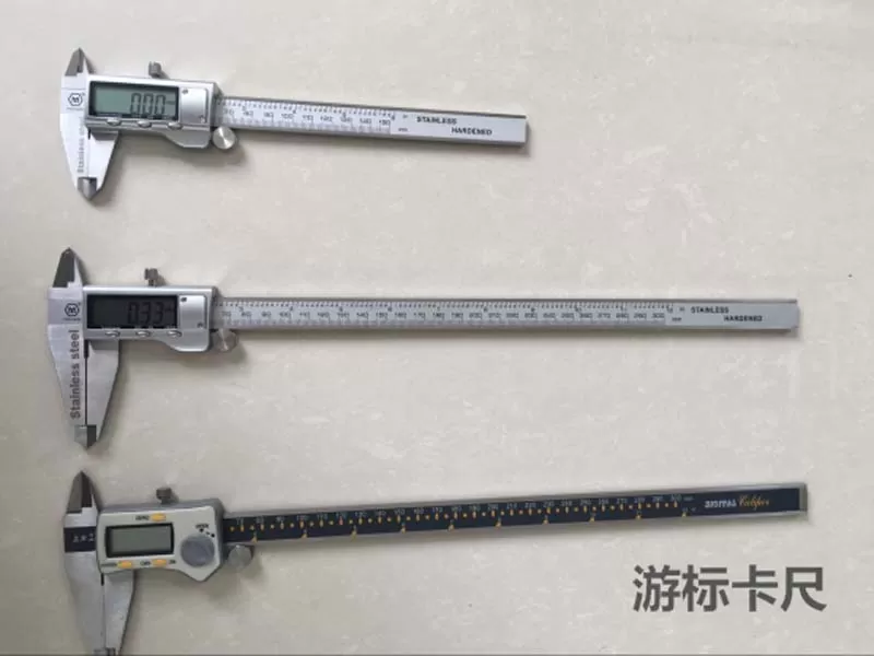 游标卡尺